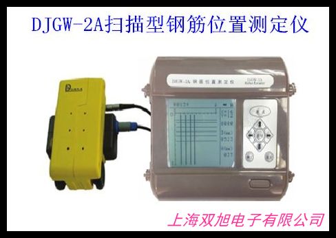 NDT James C-CM-4000 Cor-Map䓽Pgzyx 